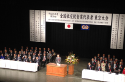活動報告写真